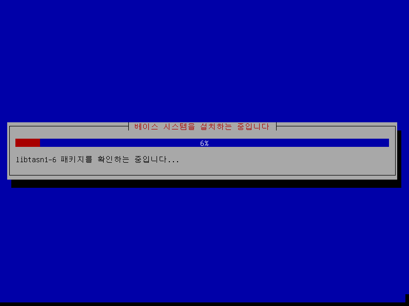 10 (Debian10 install) Install-base system.png
