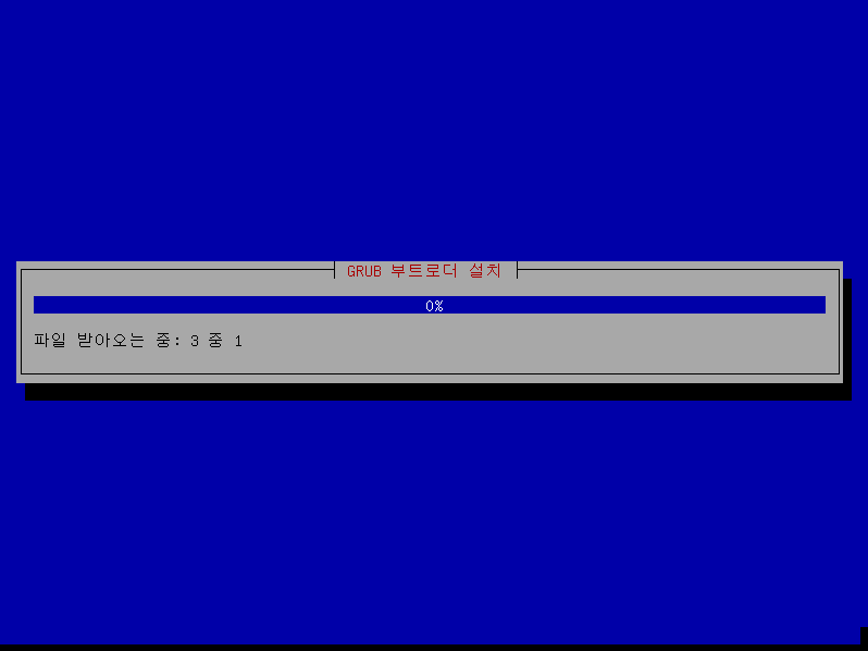 13 (Debian10 install) Install-bootloader.png