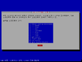 12-2 (Debian10 install) Select-sw.png
