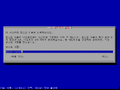 6 (Debian10 install) Hostname.png