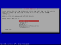 11-3 (Debian10 install) Select-a-mirror server.png